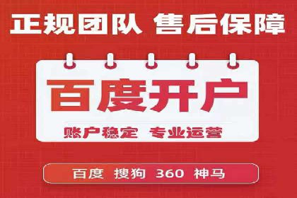 成功sem公司的广告优化经验
