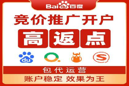 案例分析：SEM营销在竞争激烈行业的应用